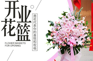 山西忻州五台县豆村镇佛光村花篮配送